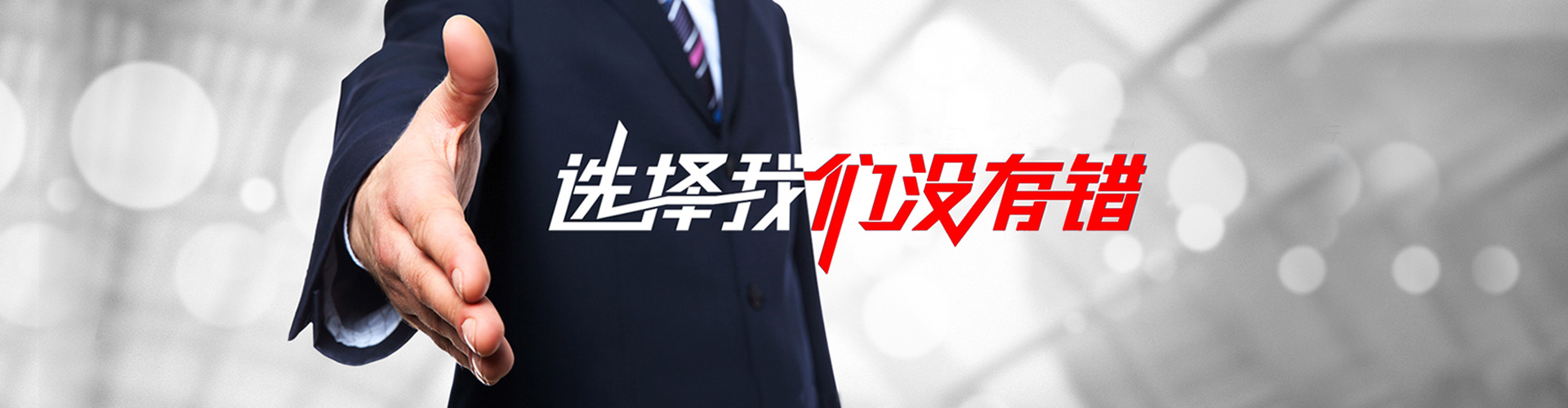 漯河2