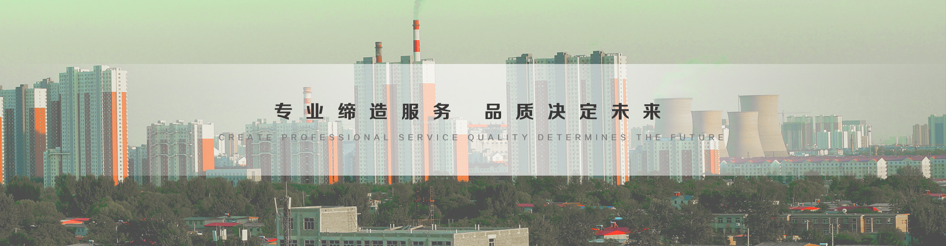 漯河3